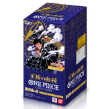 One Piece OP-10 Royal Blood – Japanese Booster Box