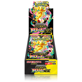 Pokémon MEGA Dream ex – Japanese Booster Box
