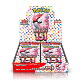 Pokémon 151 – Japanese Booster Box