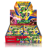 Pokémon Storm Emeralda – Japanese Booster Box